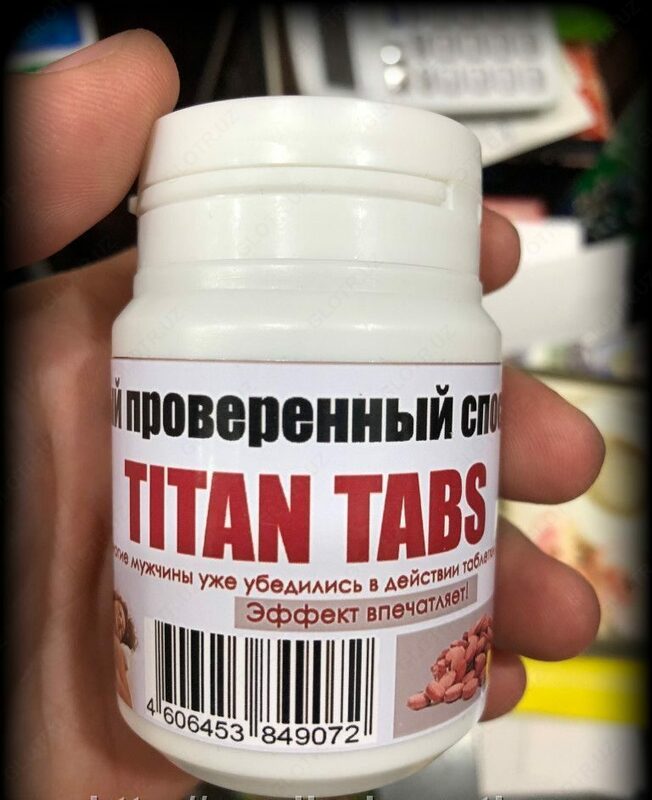 Титан табс Titan tabs таблетки для мужчин