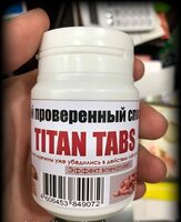 Титан табс Titan tabs таблетки для мужчин