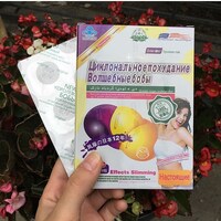 Капсулы для похудения Волшебные бобы