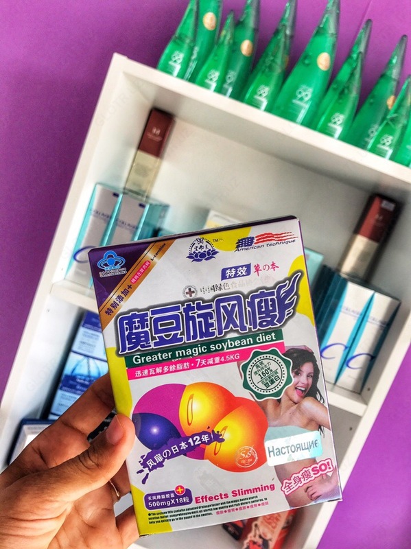  Капсулы для похудения Волшебные бобы - 