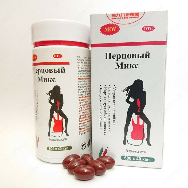 Капсулы для похудения Перцовый микс