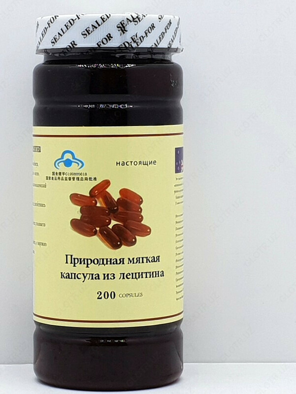 Лецитин природная мягкая капсула