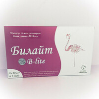 Таблетки для похудения Билайт