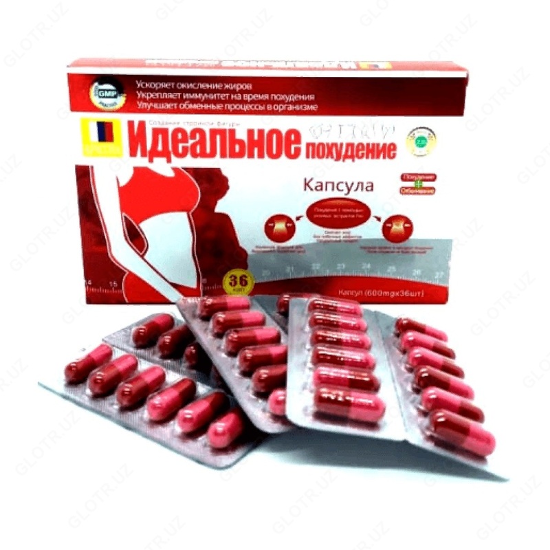 Таблетки для похудения Идеальное Похудение