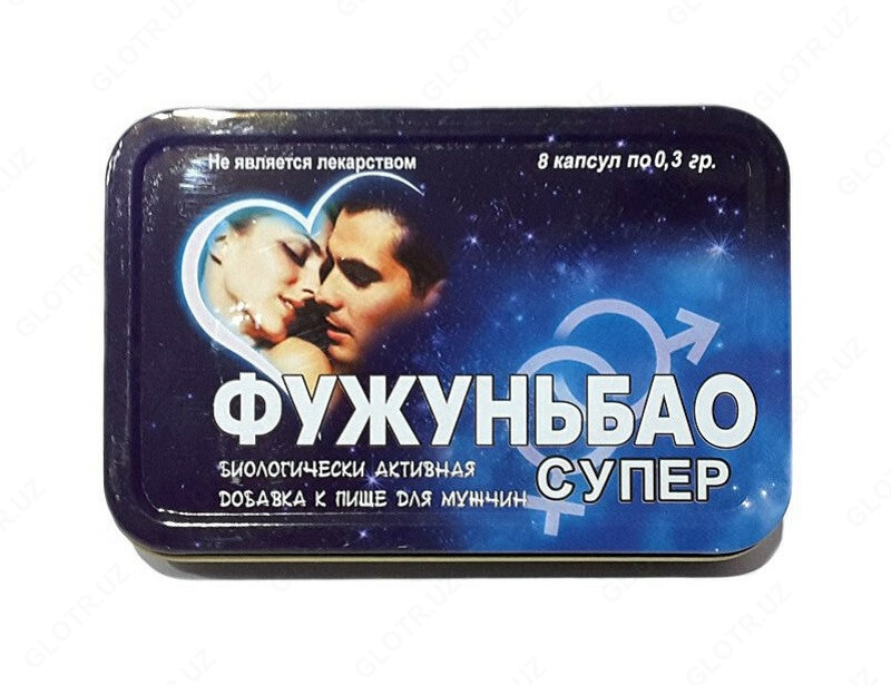 Препарат для потенции Фужуньбао Супер капсулы