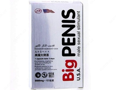 BIG PENIS ПРЕПАРАТ ДЛЯ ПОТЕНЦИИ