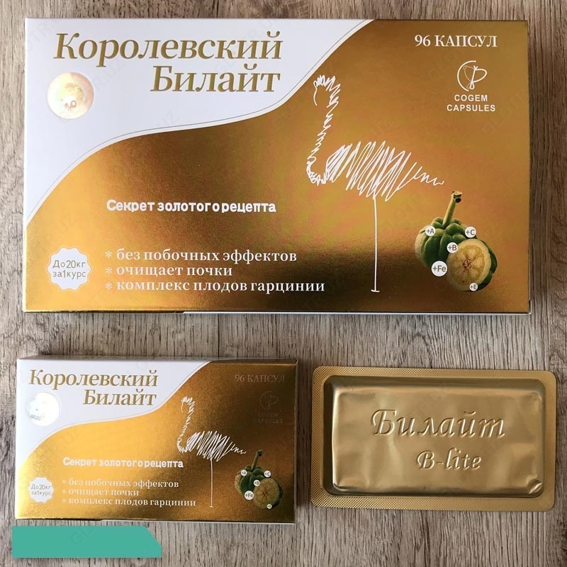Королевский билайт для похудения