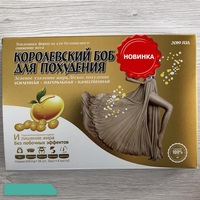 Королевский боб для похудения