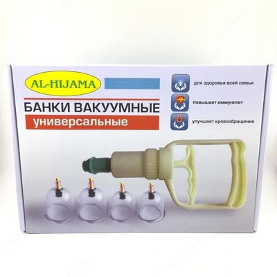 Банки для хиджамы Ихлас