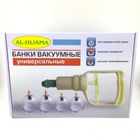 Банки для хиджамы Ихлас - 190 000 сум