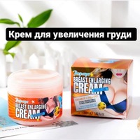 Крем Breast Enlarging - 130 000 сум