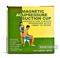 Магнитные присоски «Хаси» - 400 000 сум