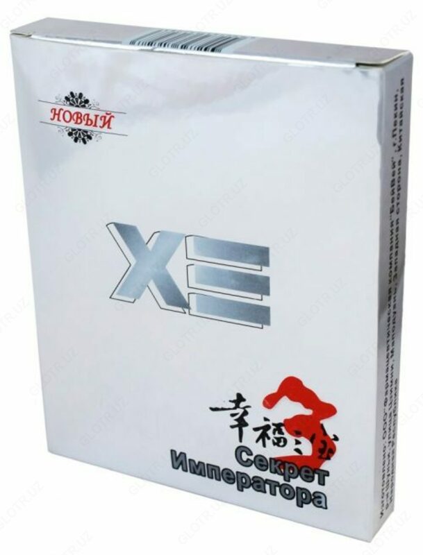 Секрет Императора