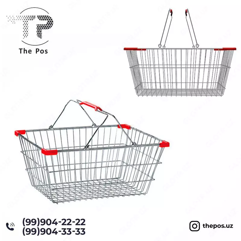 Корзина для супермаркетов 22литр