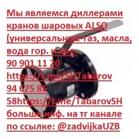 DN 50 RU 40 gardishli po'latdan yasalgan sharli valf