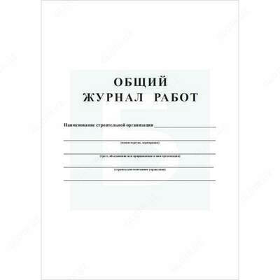 60 000 so'm Qurilish jurnallari