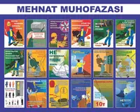 Плакат по охране труда
