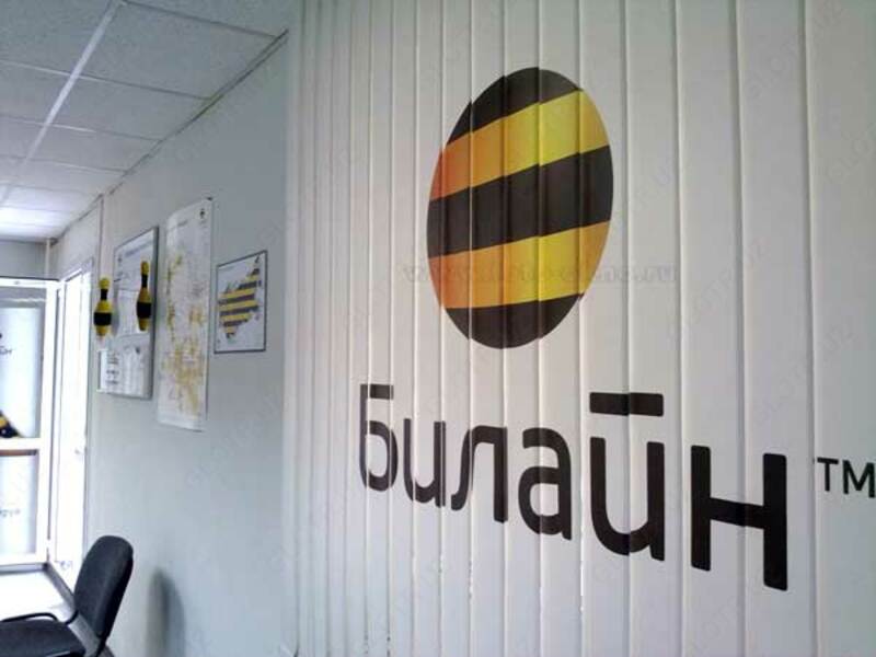 Foto jaluzi Vertikal