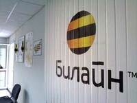 Foto jaluzi Vertikal