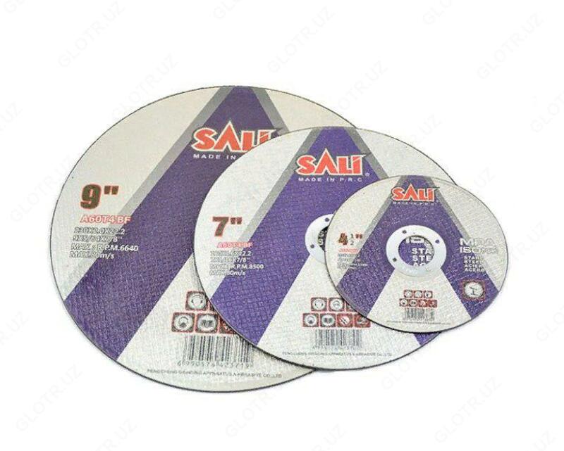 Отрезной диск по металлу 230*1.9*22.2 мм