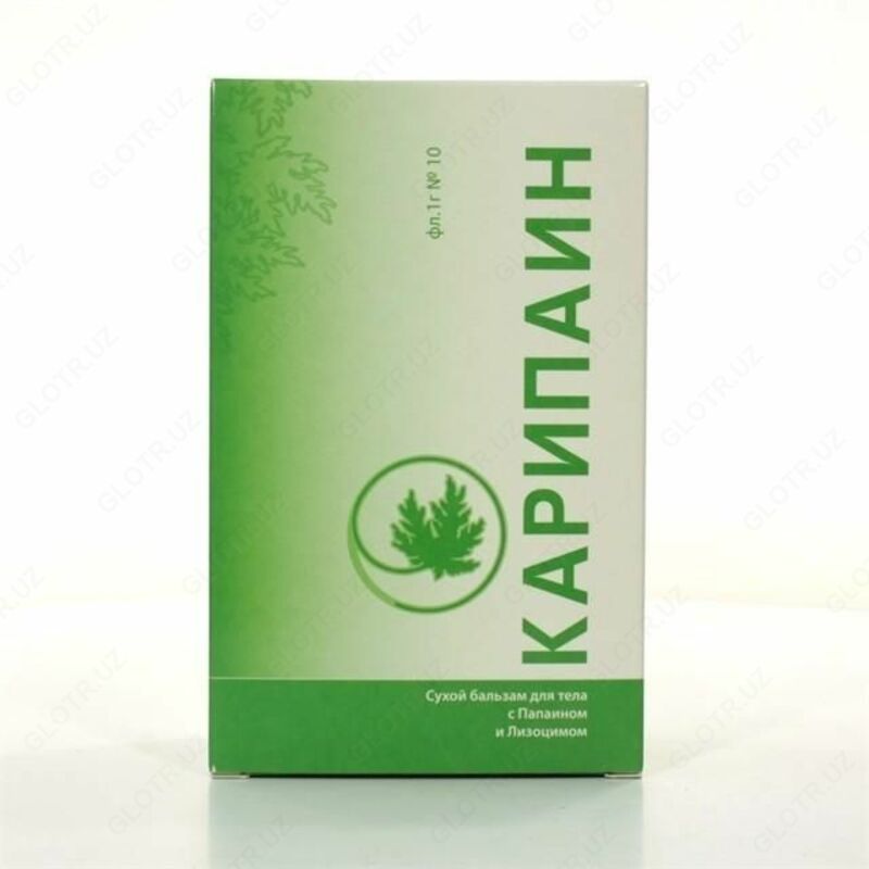  Карипаин Карипаин флаконы 1 г  10 шт. - 
