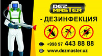 Дезинфекция помещений и квартир в Ташкенте и Таш обл