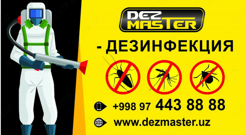 Дезинфекция помещений и квартир в Ташкенте и Таш обл