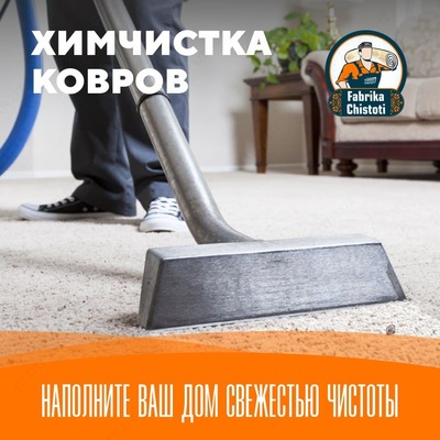 Стирка шелковых ковров DEZ MASTER uz