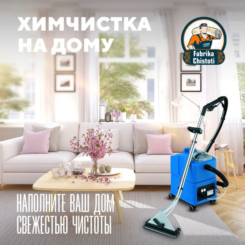 от 10 000 сум Стирка длинноворсных ковров «макаронка»