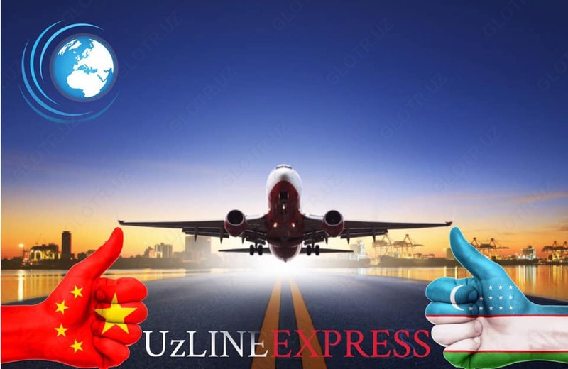 Авиаперевозка Грузов - 950 000 сум