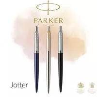 Бесплатная гравировка и доставка: Ручки Parker для наших корпоративных клиентов