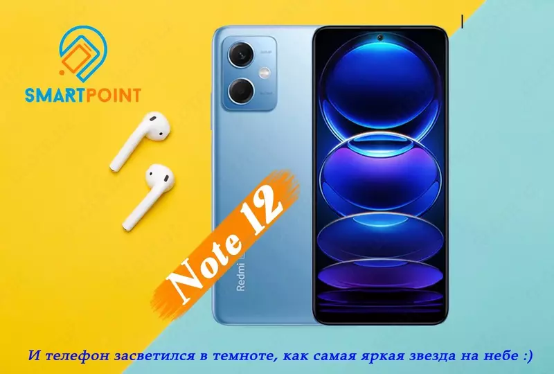Redmi note 12