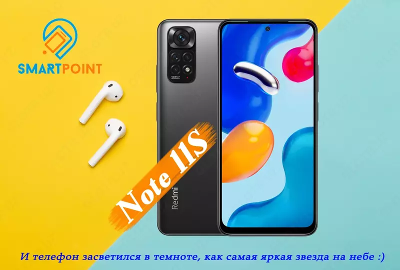 Xiaomi Redmi note 11S (6/128Gb) (8/128Gb)