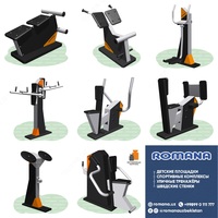 Уличные тренажеры ROMANA. Спортивные площадки Воркаут Турники Брусья