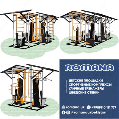 от 3 000 000 сум / шт. Уличные тренажеры ROMANA. Спортивные площадки Воркаут Турники Брусья