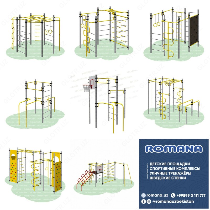 Спортивные площадки ROMANA