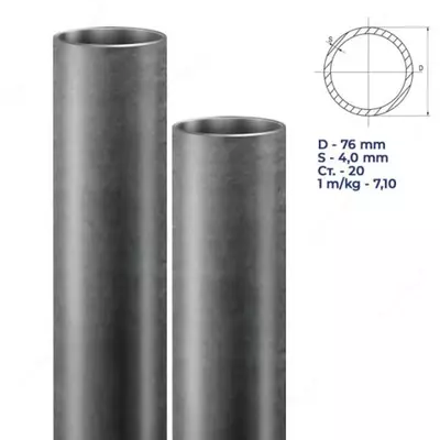 Стальная труба бесшовная горячедеформированные диаметра 76х4