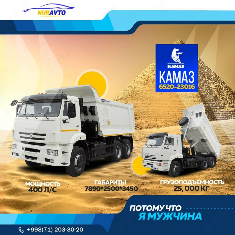 Автомобиль-самосвал KaмАЗ 6520-23016-63 18 m3 АКЦИЯ+с Доставкой+ ТV+GPS - 738 875 000 сум
