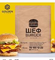 Kraft qadoqlash paketlari