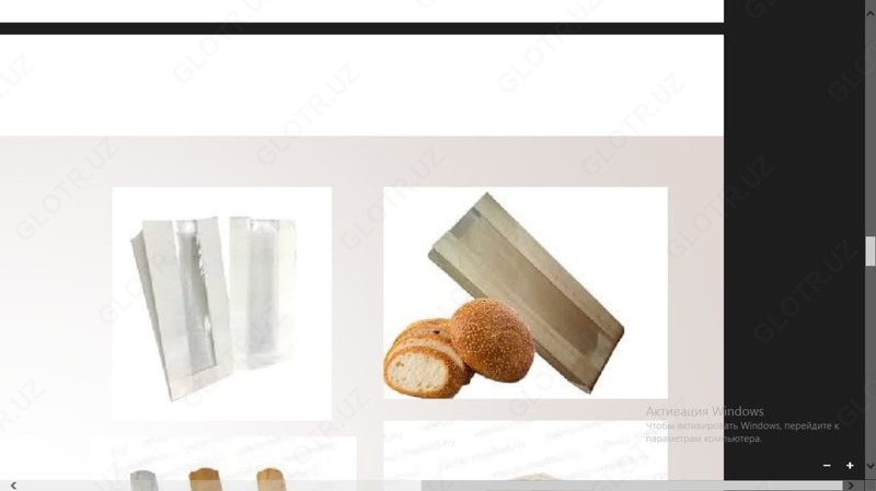  Упаковочный пакет с демонстрационным окном - 