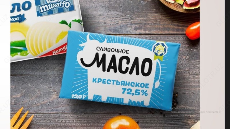 Qoplangan folga folga