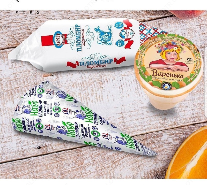 Бумажная упаковка для мороженого