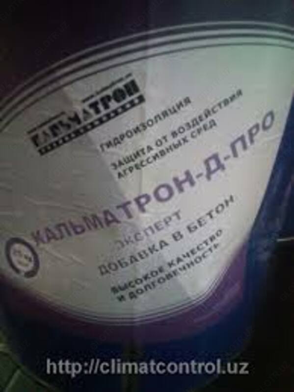  Сухая сгидроизоляционная смесь MEGADMIX «КАЛЬМАТРОН-Д ПРО ЭКСПЕРТ» (в ведрах по 25 кг) - 