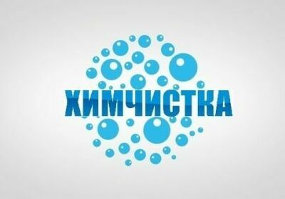 ZAUBER ХИМЧИСТКА