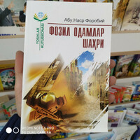 Abu Nasr Farobiy FOZIL ODAMLAR SHAHRI