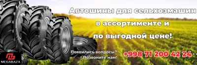 Всесезонные шины 295/60R22.5 Longmarch - 3 415 500 сум от 2 шт.