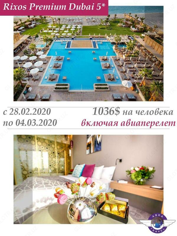 Тур Ташкент - ОАЭ