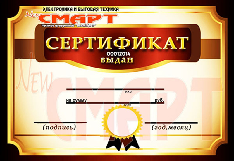 Лучшая компания года