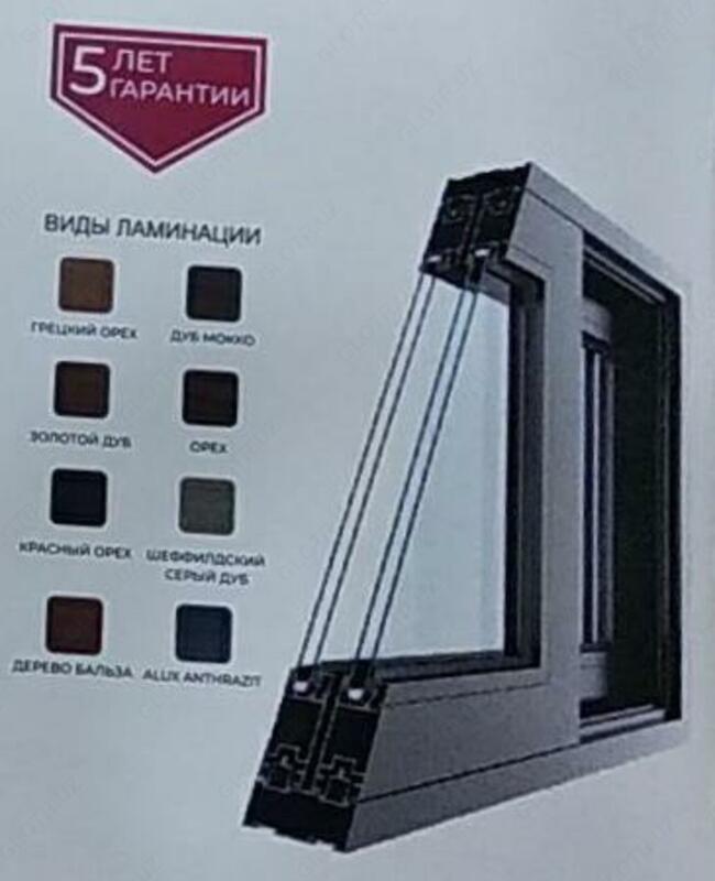 Раздвижной алюминиевый профиль Benkam