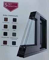  Раздвижной алюминиевый профиль Benkam - 